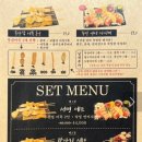 철길부산집화성새솔점 네이버블로그