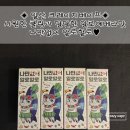 크레이지베이프일산 이미지