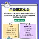 공인기술단 이미지