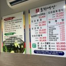 능이네오리세상