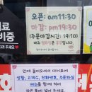 기린종묘사 | 강원도 인제 자금성,&#39;콩콩 팥팥&#39; 보고 찾아갔다 만난 인생 중국집 주차, 웨이팅, 방문 후기