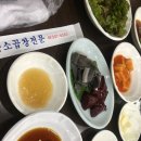 황소곱창구이 이미지