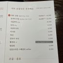 청주칼국수 이미지