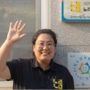 사회적협동조합 노리나무 이미지