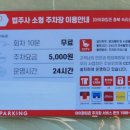 속리산 등산코스 초보자도 가능한 법주사~문장대 코스 (주차, 소요시간 총정리)