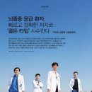 (주)골든메디컬 이미지