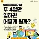 종암동새날도서관 이미지