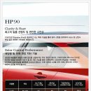 현대PONTUS프리미엄썬팅