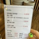 흰바위로92번길 | 인천 영종도 만두전골 맛집추천, 개성만두면옥 내돈내돈 솔직리뷰