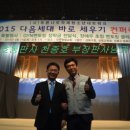 글로벌나눔네트워크 이미지