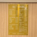 하당 장미의거리 입구 | 목포 하당 장미의 거리 레이어드 컷&amp;C컬 펌 후기, 살롱드솔레일