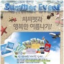 씨씨펫(주) 이미지