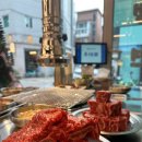 우대포 양재점 이미지