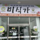 한우미식가 이미지
