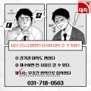 대치4-107 이미지