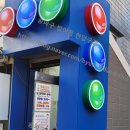 한주당구장