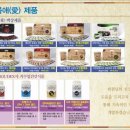 내몸愛힐링 이미지