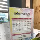 참손길지압힐링센터 이미지