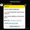 여권 재발급 정보 및 후기