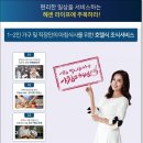 안양 센트럴 헤센 2차 이미지