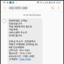 (주)인산씨앤씨 이미지