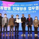 피이그(FIG) 주식회사 이미지