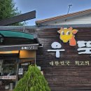 우뚝참숯갈비 | 대구 돼지갈비 잘하는곳 양념돼지갈비 내돈내산