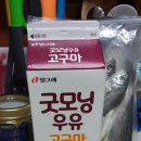 장군식자재마트 이미지