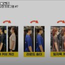 머스트짐 이미지