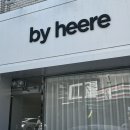 7496 | 상인동 속눈썹 펌 바이희얼 케라틴 펌으로 또렷해진 눈매 후기.