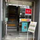 한솥도시락 순천대점 이미지