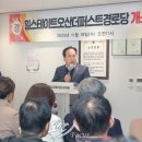 오산경로당 이미지