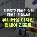 미루나무어린이집