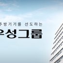 우성냉동주방