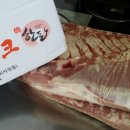 지행태능숯불갈비 이미지