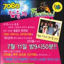 건아들카페 이미지