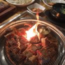 유림 숯불갈비 이미지