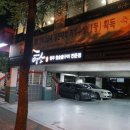 한우랑숯불구이 이미지