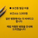 지킴내과 이미지