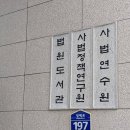 변호사김선진법률사무소 이미지