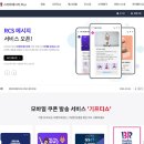 크로샷 이미지