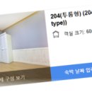 펜션 소풍 | 대천 소풍 펜션 객실안내 및 투숙후기