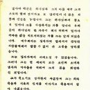 명심