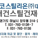 수원-0136 이미지