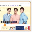 미스터트롯2 전주콘서트 이미지