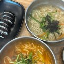 엄니밥집 | 율하맛집 | 엄니칼국수 율하중심상가 칼국수 맛집 점심 후기