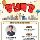 연수구청 별관 이미지