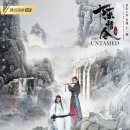 고트짐(Goat gym) | 진정령 후기 (이 goat 작품을 이제야 보다니)