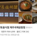 다쓰에너지 이미지