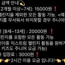 플레이방 - 서구 백범로910번길 6-12 | 플레이방